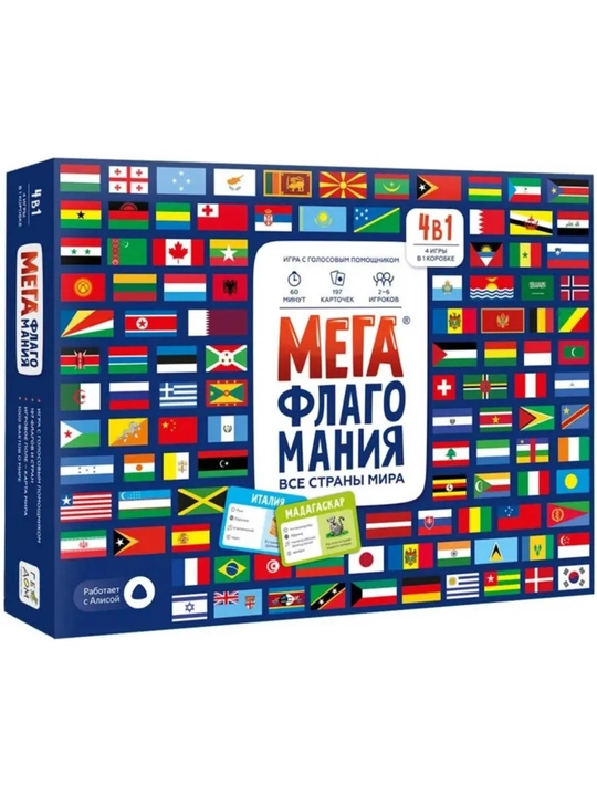 Настольные игры — это логичная и увлекательная семейная игра