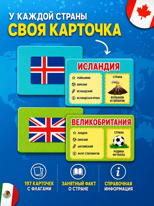 Настольные игры — это логичная и увлекательная семейная игра