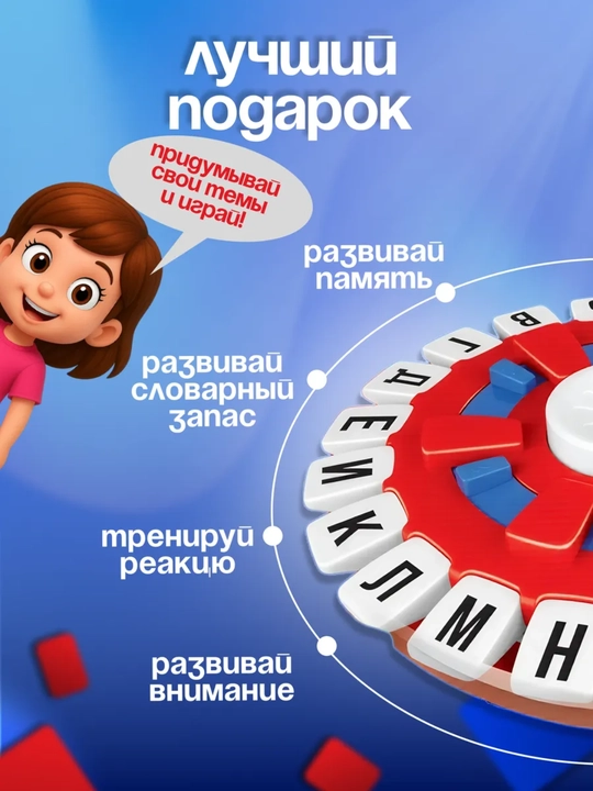 Настольные игры — это логичная и увлекательная семейная игра