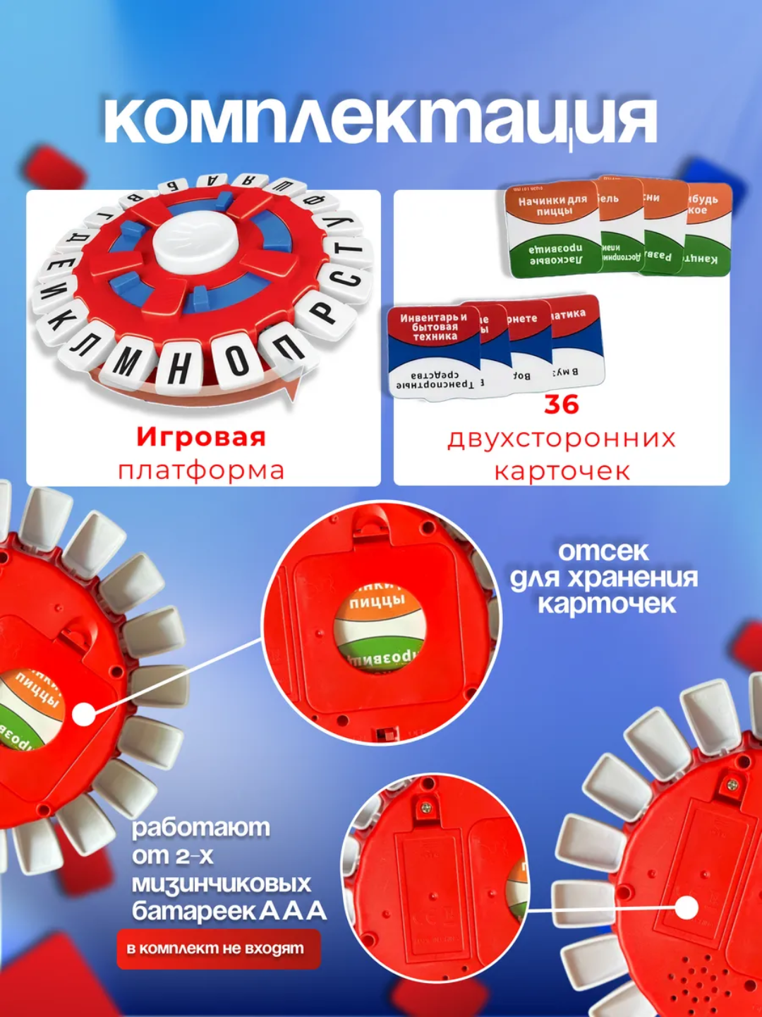 Настольные игры — это логичная и увлекательная семейная игра