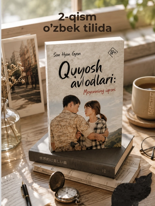 Son Hyon Gyon. Quyosh avlodlari. 2- часть. Mayonning tan olishi - 