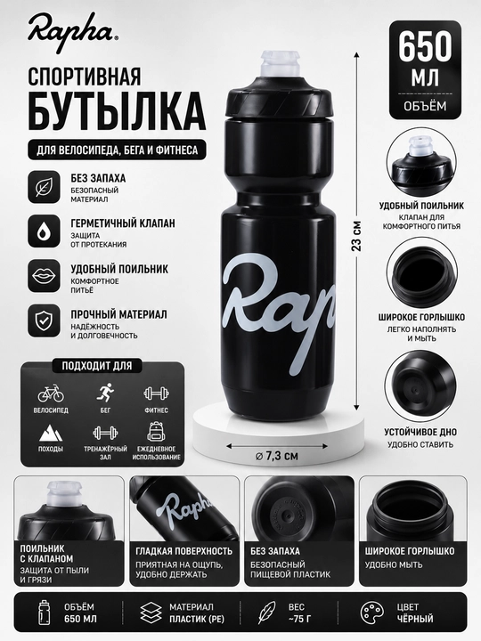 Rockbros, Rapha, West Biking 650–750 ml sport suv idishi velosiped uchun - 