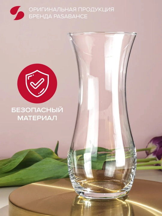 Ваза для цветов стеклянная Pasabahce Flora, прозрачная ваза, 24 см (240 мм), 1 штт