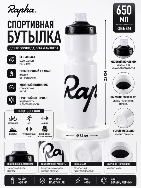 Rockbros, Rapha, West Biking 650–750 ml sport suv idishi velosiped uchun - 