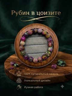 Лесной зеленый