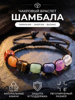 Черное стекло