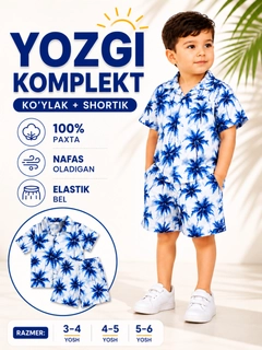 Голубой