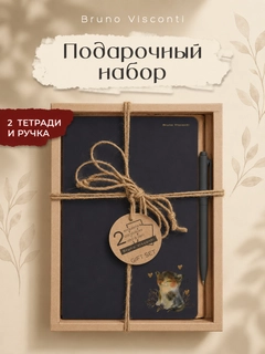 Угольный