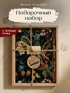 Терракотовый