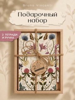 Песочный