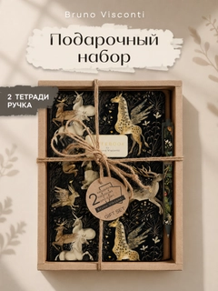 Черный