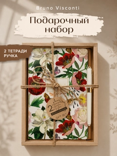 Красный