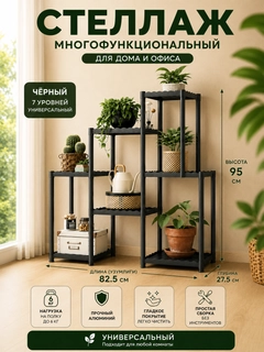 Korall melanj