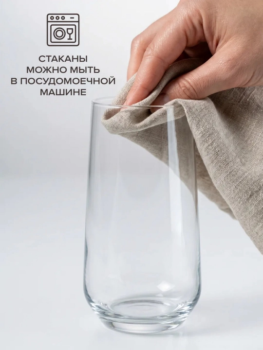 Набор стаканов для сока воды и коктейлей Pasabahce Аллегра 470 мл 4 шт