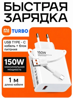 Алый