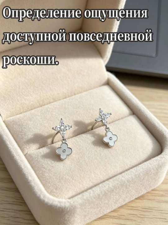 Серьги-цветы из природных ракушек, ретро-стиль, лёгкие, осень-зима