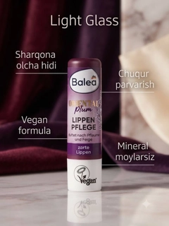 Лавандовый