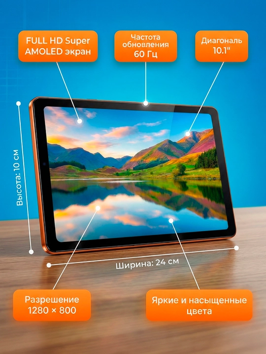 Планшет умный 17 Pro Max с металлическим корпусом Smart Android 15 UZIMEI клавиатура мышь