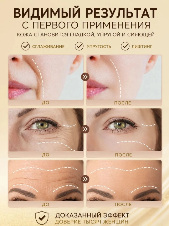 Маски для лица,  с ниацинамидом и коллагеном, омолаживающая маска