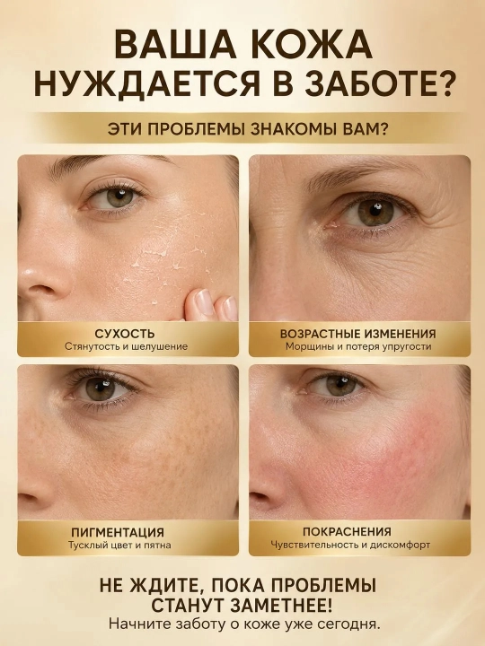 Маски для лица,  с ниацинамидом и коллагеном, омолаживающая маска