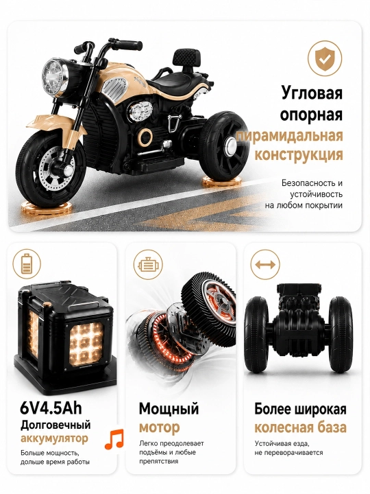 3 g‘ildirakli bolalar elektromotosikli: erta o‘qitish, BT, musiqa va chiroq, 6V4.5Ah