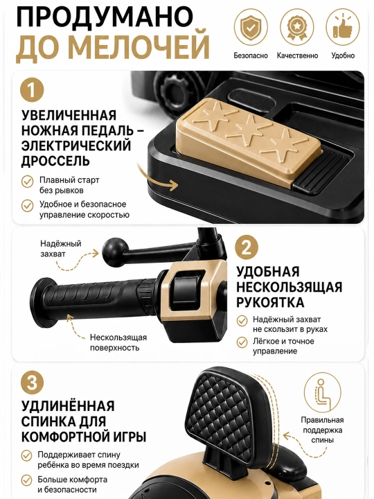 3 g‘ildirakli bolalar elektromotosikli: erta o‘qitish, BT, musiqa va chiroq, 6V4.5Ah