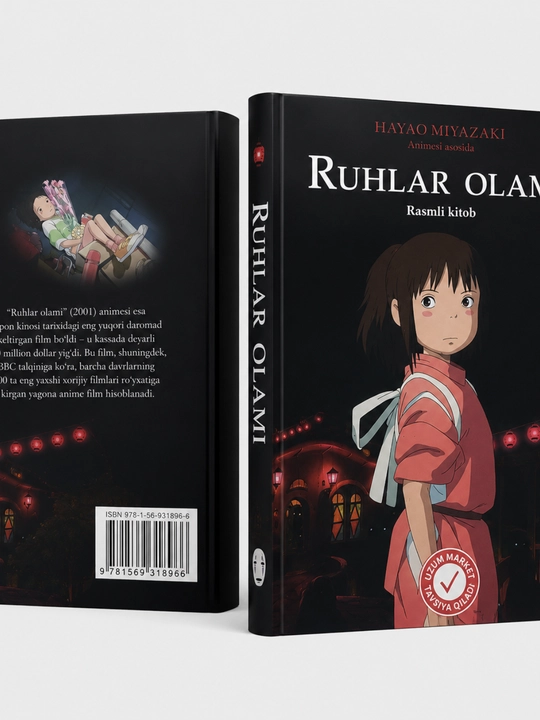 Ruhlar olami, Rasmli Kitob