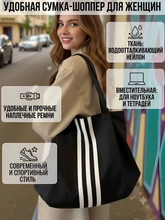 Ayollar sumkasi, yelkama, shopper, tout sumka, ish va o‘qish uchun, A4 formatli sumka - 