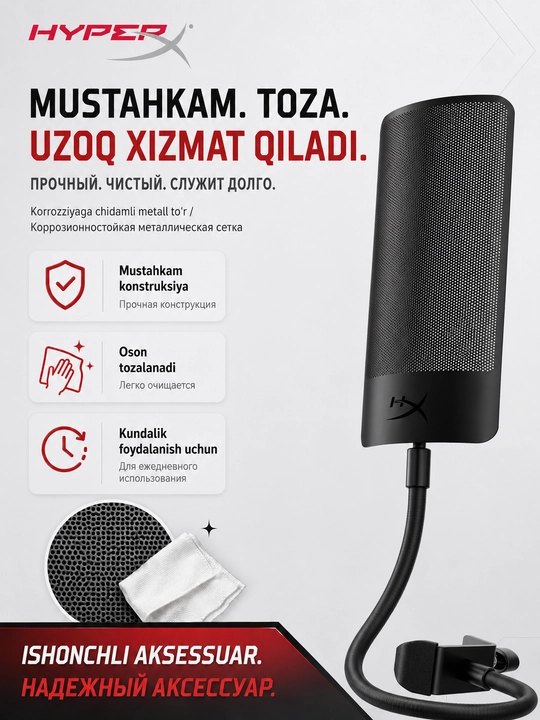 HyperX Shield Mic Pop Filter: поп-фильтр для игрового и студийного микрофона