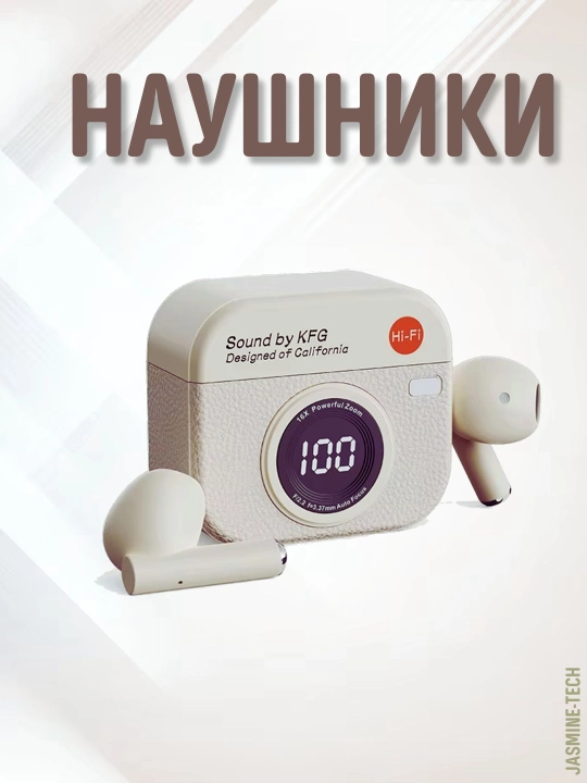 Quloqchinlar - simsiz (Bluetooth), shovqinsiz, sensorli boshqaruv - retro uslubda - 