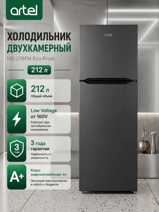 Artel HD 276FN Eco-Frost muzlatgichi, sig'imi 212 litr