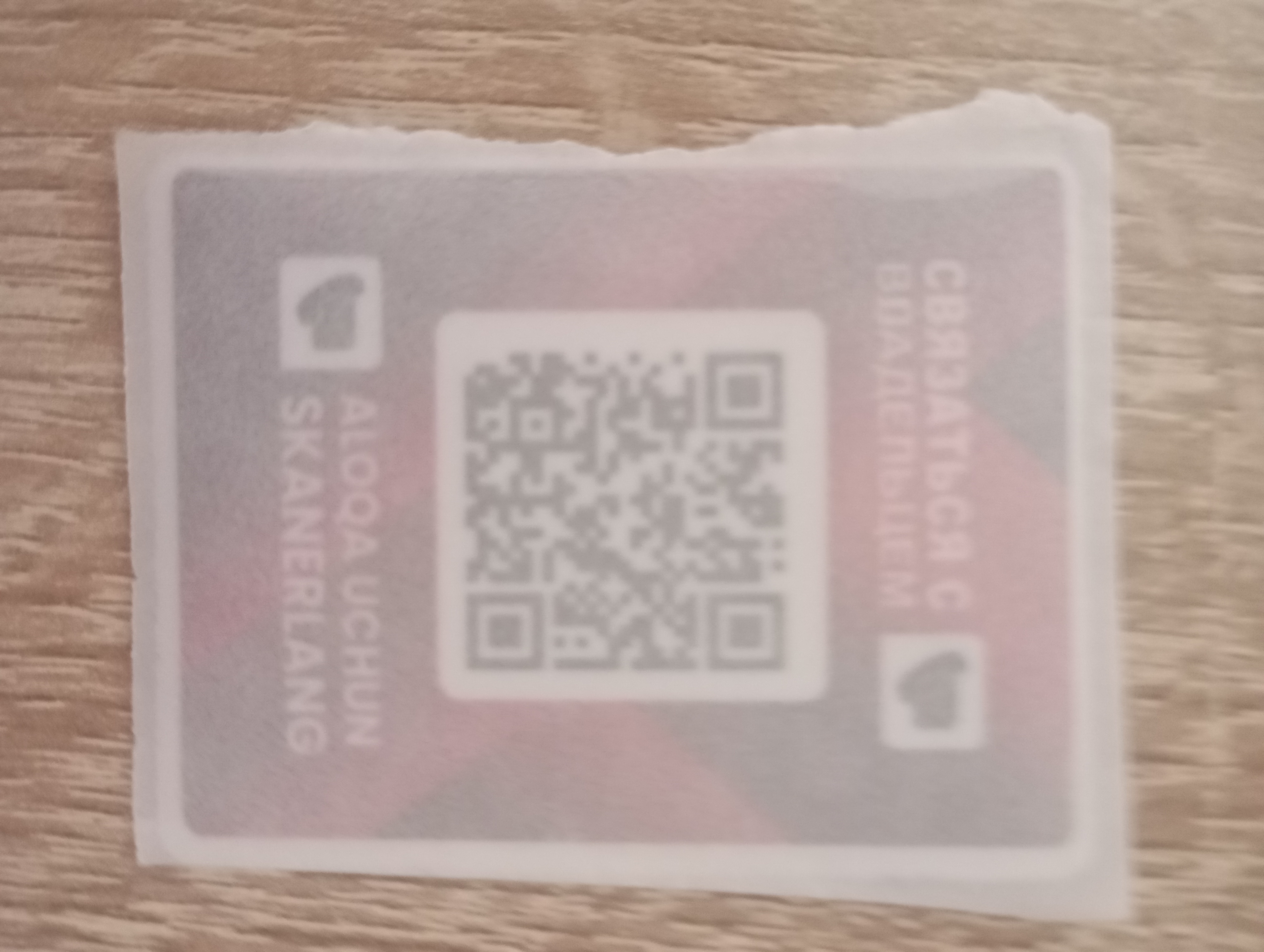 Наклейка с QR-кодом для автомобиля — связь с владельцем с звонков или уведомление