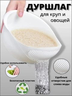 Белый
