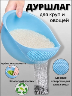 Голубой