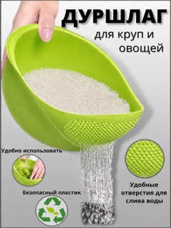 Зеленый
