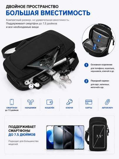 Беговой чехол для телефона на руку, водонепроницаемый, унисекс