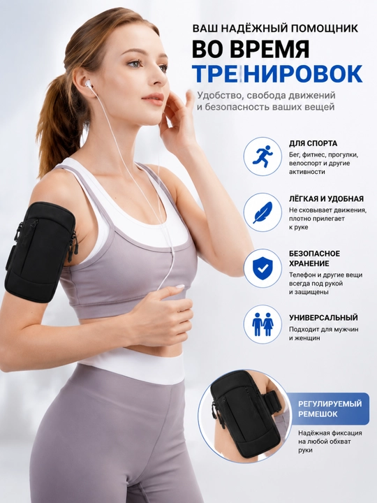 Беговой чехол для телефона на руку, водонепроницаемый, унисекс