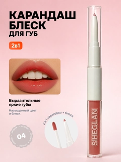 Коралловый меланж
