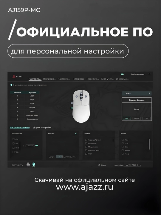AJAZZ AJ159P MC O‘yin Sichqonchasi, Simli, Simsiz, Bluetooth, Gaming va ofisga RGB mishka