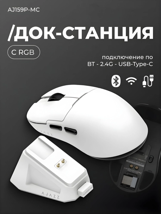 AJAZZ AJ159P MC O‘yin Sichqonchasi, Simli, Simsiz, Bluetooth, Gaming va ofisga RGB mishka