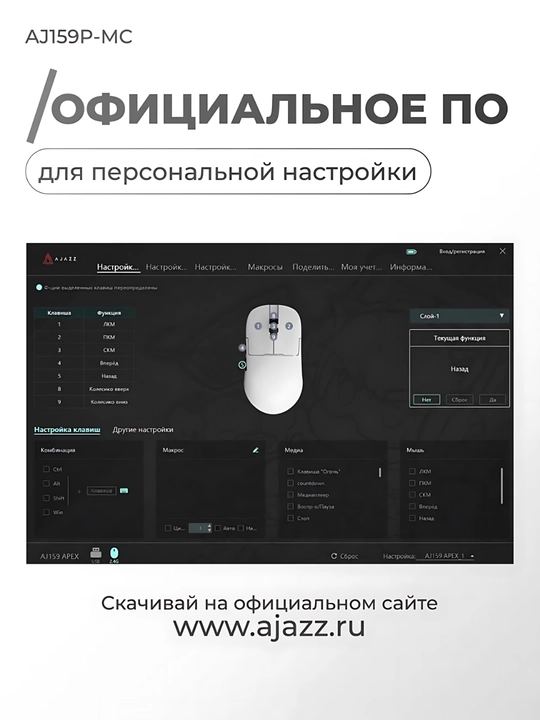 AJAZZ AJ159P MC O‘yin Sichqonchasi, Simli, Simsiz, Bluetooth, Gaming va ofisga RGB mishka