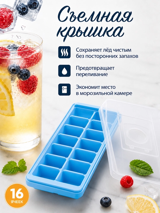 Silikon va plastikdan forma qopqoqli muz va desert uchun, 36ta kubikli