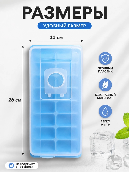 Silikon va plastikdan forma qopqoqli muz va desert uchun, 36ta kubikli