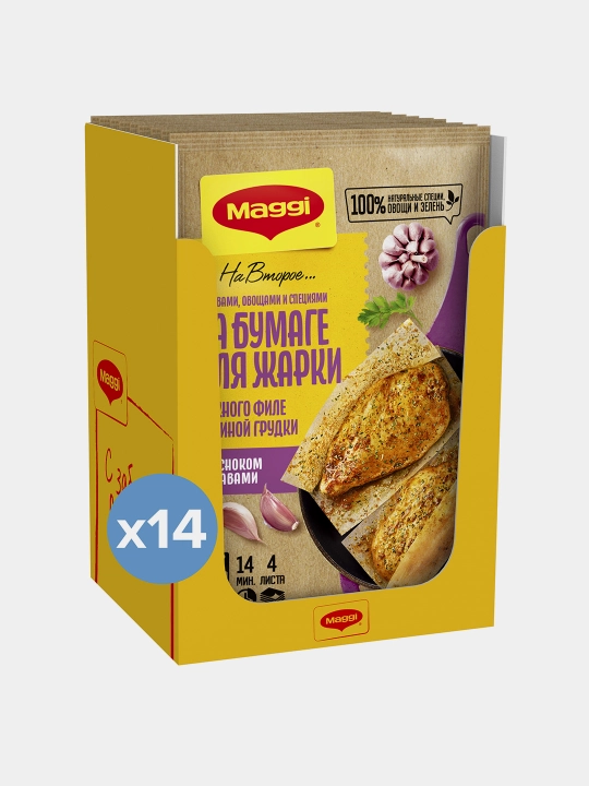Sarimsoq va o‘tlar bilan tovuq ko‘krak filesini uchun qovurish qog‘ozidagi,30gx14dona
