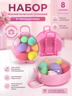 Голубой