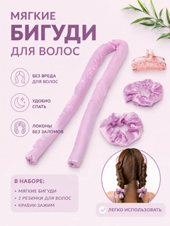 Аметистовый