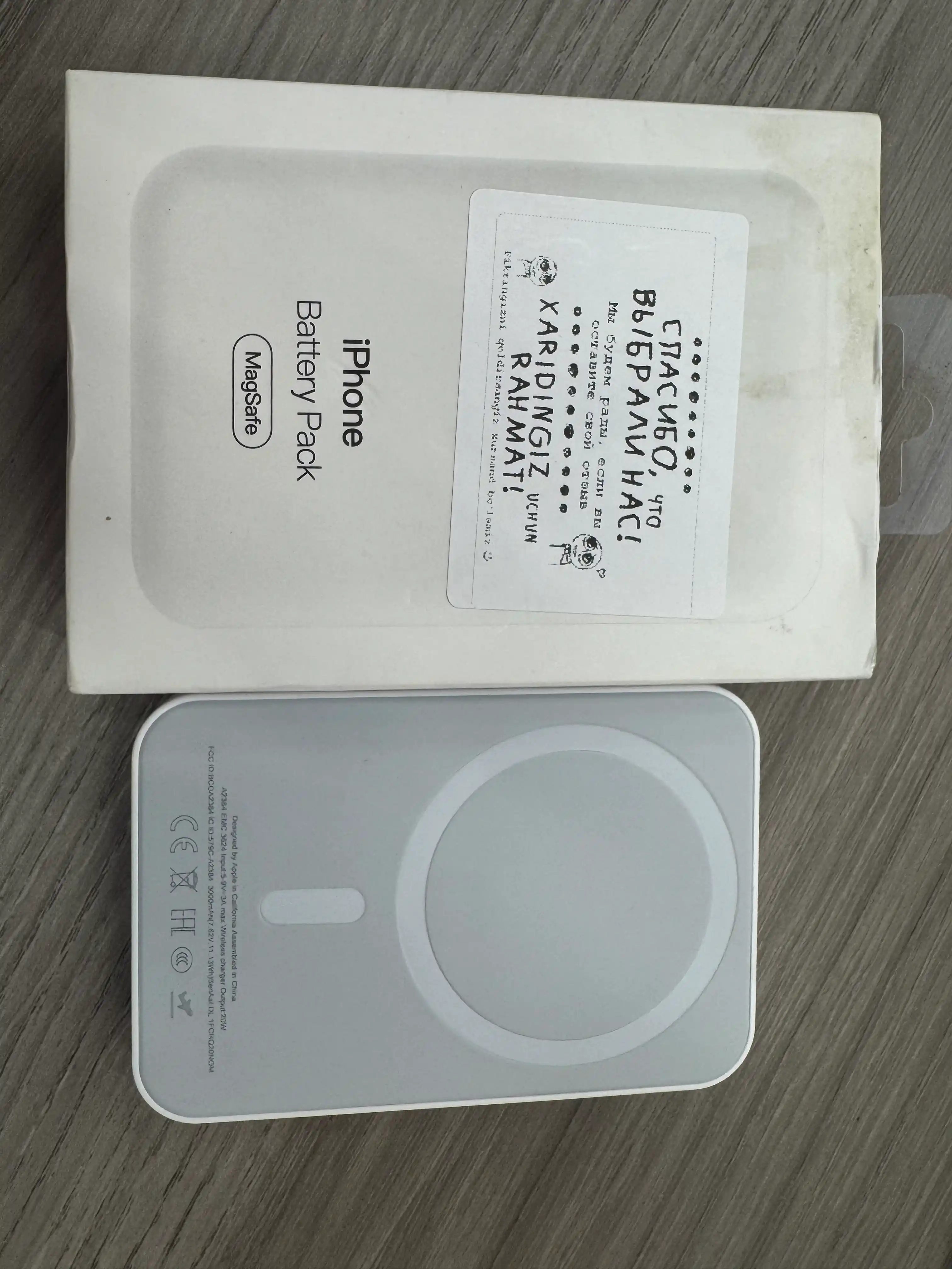 Magnitli simsiz tezkor zaryadlovchi Magnetic Wireless Power Bank, 15W 