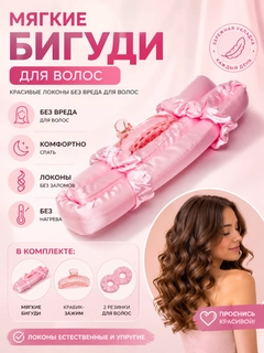 Розовый
