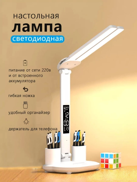 Stol chirog'i, LED stol lampasi, o'qish chirog'i, yozuv stoli chirog'i, lampa - 