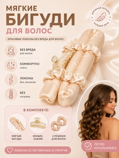Бежевый